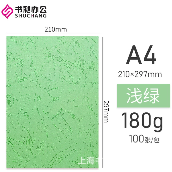 A4 light green [100 photos]