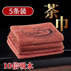 工夫茶巾高級茶布吸水厚手茶具タオル茶テーブルクロス禅意雑巾マット茶台部品