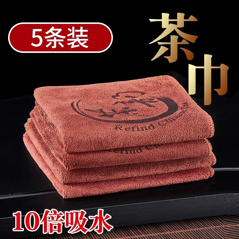 Kung Fu Tea Towel, High-End Tea Cloth, Water-Absorbent and Thickeneded Tea Set Towel, Coffee Table, Tea Tablecloth, Zen Rag Pad, Tea Table Accessories