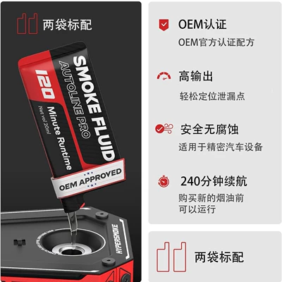 Autolinepro Smoke Leak Detector Avtomobil diaqnostika alətləri