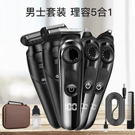 理发器;电动剃须刀;卷发/直发器