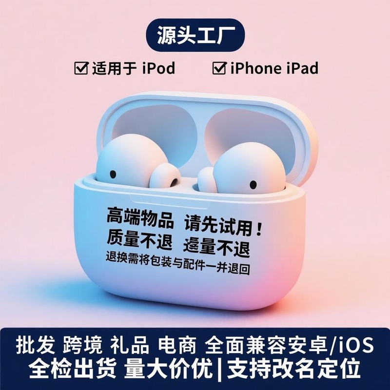 蓝牙耳机无线2025新款降噪运动蓝牙耳机跨境高音质蓝牙耳机批发|undefined