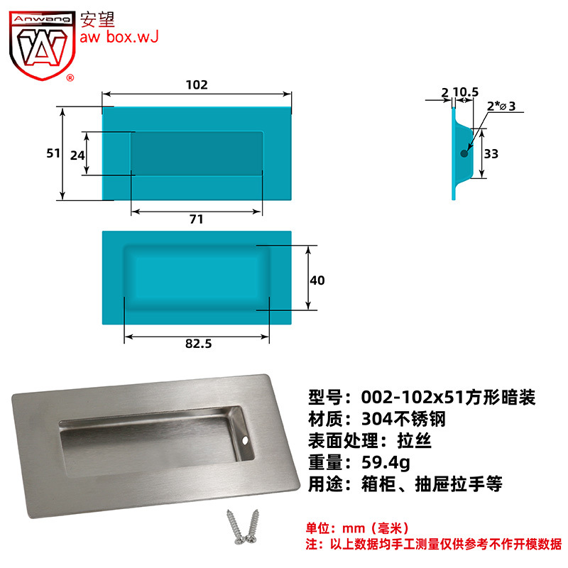AW Anwang mango de acero inoxidable enlazada puerta deslizante botón de mano caja de herramientas accesorios de mango de gabinete image 11
