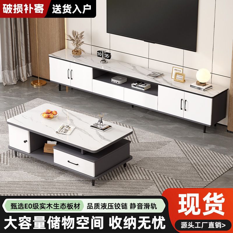 实木电视柜茶几组合家用客厅简约风小户型落地柜客厅地柜电视机柜