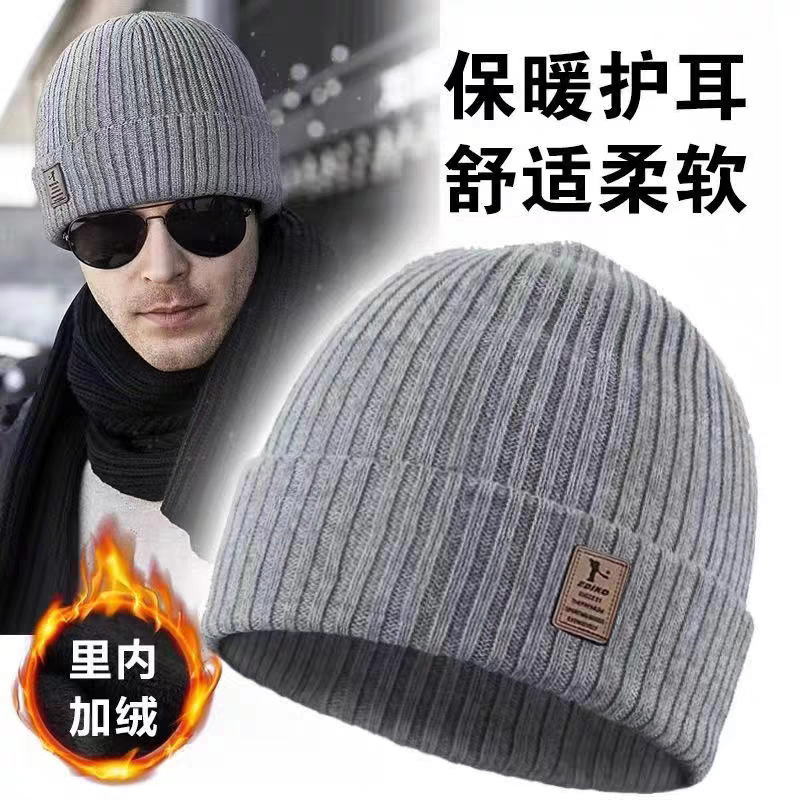 Men's Winter Knitted Hat with Fleece Lining, Thickened for Large Head Circumference, Adult Ear Protection, Warm and Cold-Resistant Outdoor Ski Hat