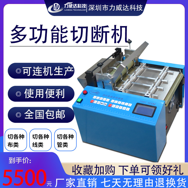 Automatic battery