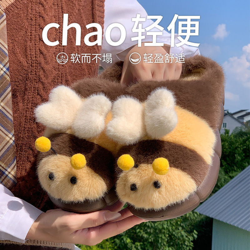小蜜蜂可爱棉拖鞋女款毛绒家居厚底冬季室内外防滑保暖家居鞋批发|undefined