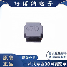 ȫ��ԭ�b ���Ԫ����SRN8040TA-470M �����· ���bSMD оƬ