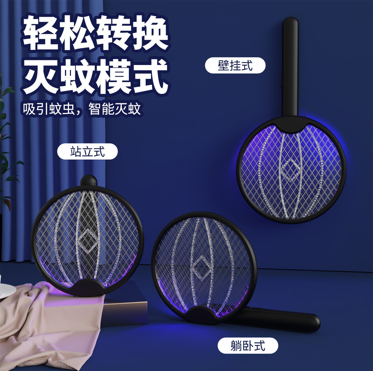 Lámpara de mosquito plegable recargable doméstica 2 - en - 1 atractiva automática de mosquitos choque eléctrico potente mosquito matador