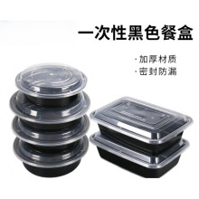 һ���Բͺ���ʽ�A�κ�ɫ�Ӻ��w��L�����������u���