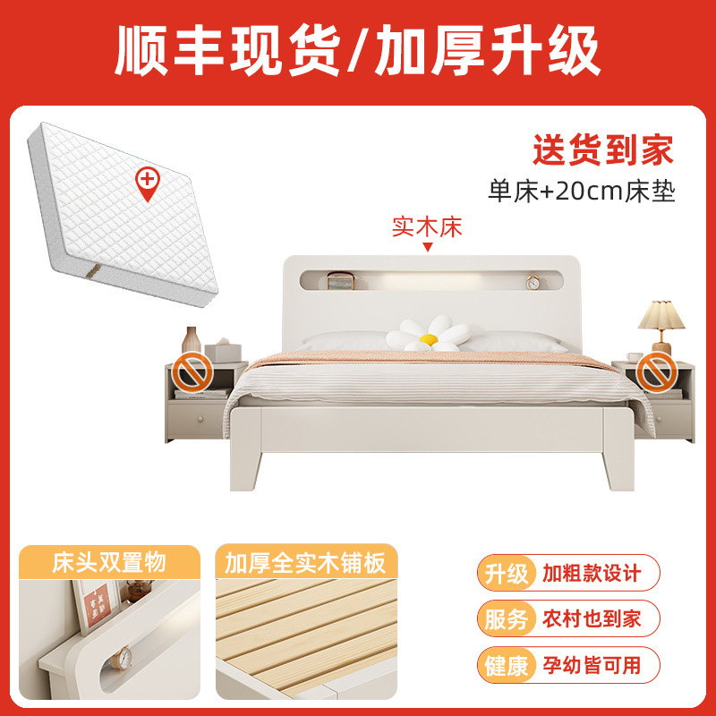 두꺼워진 따뜻한 흰색 침대 + 20cm 매트리스 [위층 포함] 업그레이드 및 두꺼워짐