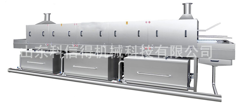 KXD 洗筐机111抠图