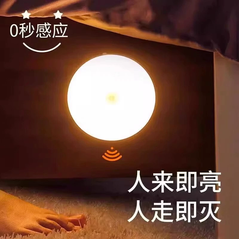 Сенсорный светильник, умная светодиодная лампа для человеческого тела, спальня, шкаф, коридор, перезаряжаемая батарея, беспроводное управление светом, энергетическая ночная лампа