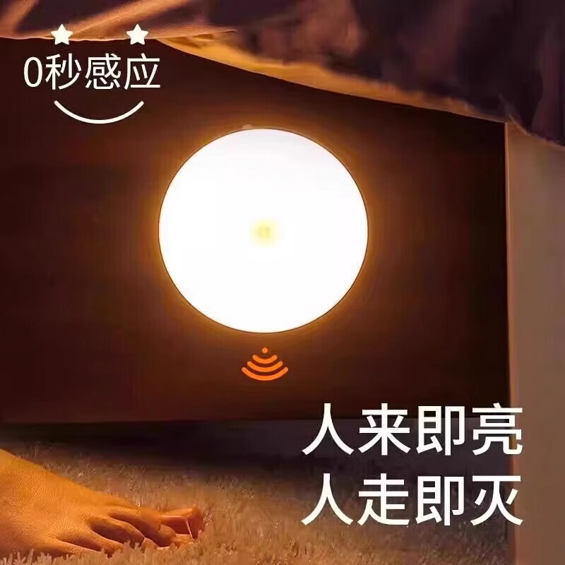 Sensor Light Smart Human Body Led Bulb Bedroom Wardrobe Corridor Rechargeable Battery Wireless Light Control Energy Night Lamp Sensor Light Smart Human Body Led Bulb Bedroom Wardrobe Corridor Rechargeable Battery Wireless Light Control Energy Night Lamp