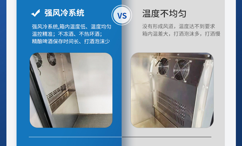商用风冷扎啤机啤酒机打酒机