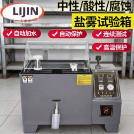 测定仪;其他试验机;硬度计