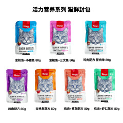 Wanpy Playful Fresh Pack for Puppies and Kittens, Wet Food Nutrition and Weight Gain Snacks for Cats and Dogs