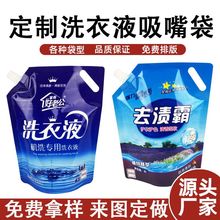 ӡˢϴ��Һ���b����현�����վ����Һ�w�����ͺϰ��bб�������