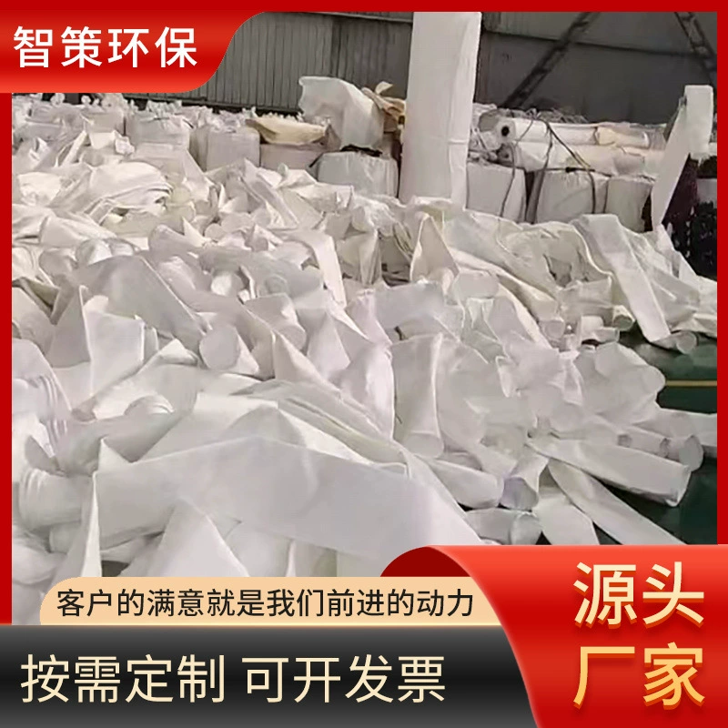 Высокотемпературный мешок для удаления пыли, производитель, оптовая продажа, тканевый мешок для пылесборника, обработка промышленного пылесборника, фильтр-мешок для удаления пыли