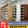 学校阅览室钢制家用档案架