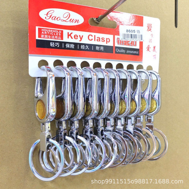 Llavero del hogar llavero duradero hombres y mujeres de la cintura colgando de tres piezas de primavera llavero al por mayor llavero