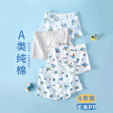 ��ͯ�ڿ㴿��a����6-12���ĽǶ̿��к��д�ͯ��ͯƽ�ǿ�ӹ��羳