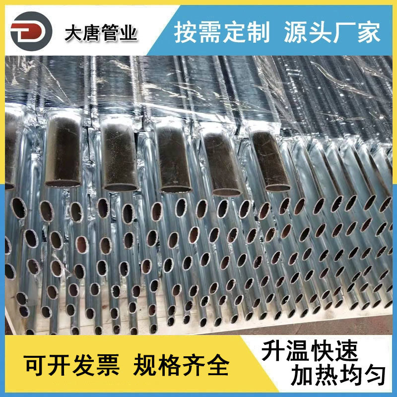 厂家生产加工 整体串片式肋片管 不锈钢串片加热管 翅片管 规格全