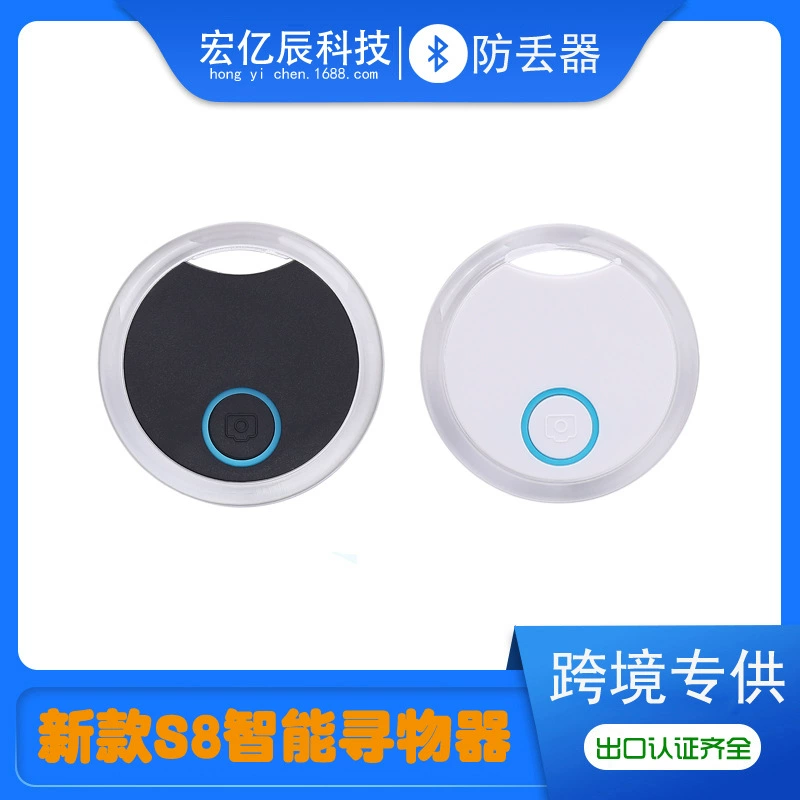 Хрустальный круглый интеллектуальный анти-потерянный Finder S8, новая Личная модель, локатор отслеживания кошелька для ключей, напоминание из двери