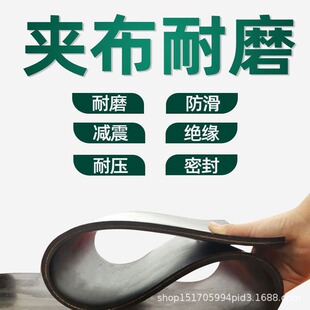 Multi-layer wire clamp rubber plate 9mm thickened shock absorption rubber pad industrial cushion anti-skid line rubber pad