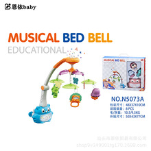 �羳0-12��Ӥ���๦��ҡ�����������ִ��屦����תͶӰ��ͷ�����