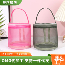 新款毛线收纳袋手工编织工具钩针线收纳包网状文胸收纳袋工厂批发