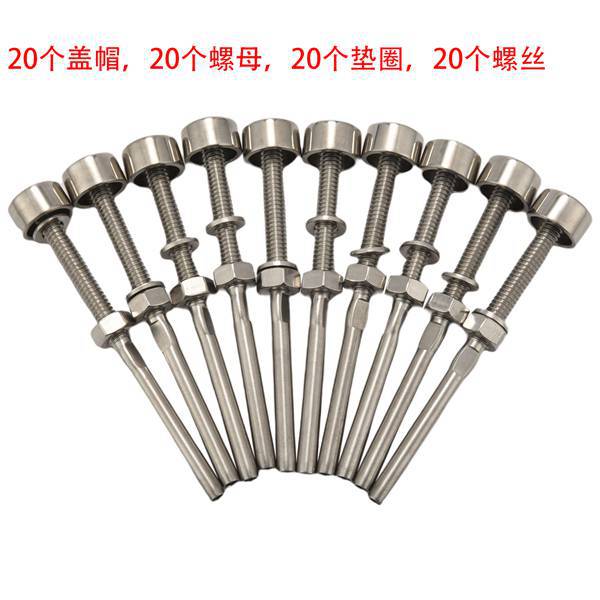 20个1/8不锈钢直杆接线器 楼梯护栏配件 钢丝绳接线器