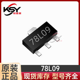 78L09/78L10/78L12/78L15 SOT-89场效应管厂家现货供应价格优势
