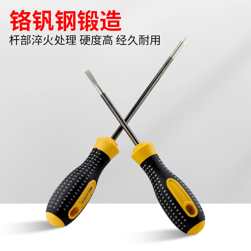 Destornillador, destornillador de boca plana, destornillador de acero al cromo-molibdeno de grado industrial