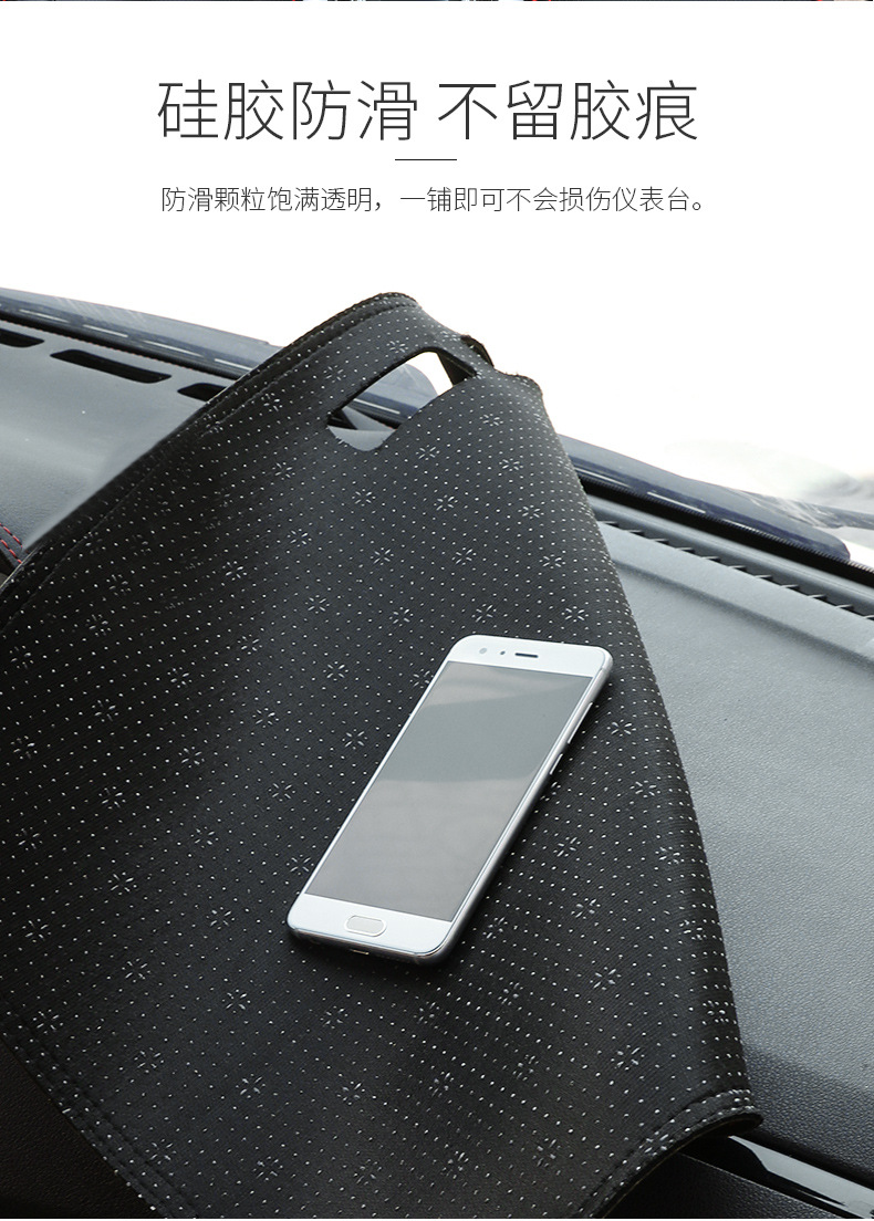 Suitable for Byd Summer Tang L Han Qin Plus Yuan up Central Control Instrument Panel Light-Proof Mat Pro Sun Protection Car Modification
