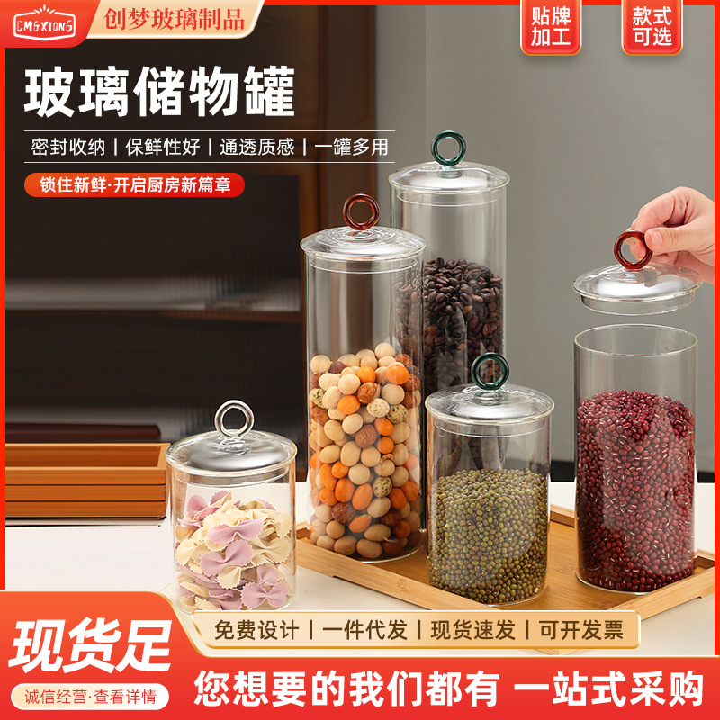 High -borosilic grain storage tank storage box band size rice…