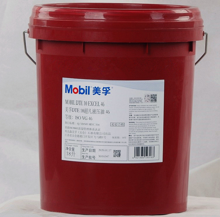 DTE 10 ����ϵ��15 22 32 46 68 100 150�ſ�ĥҺѹ��18L208L