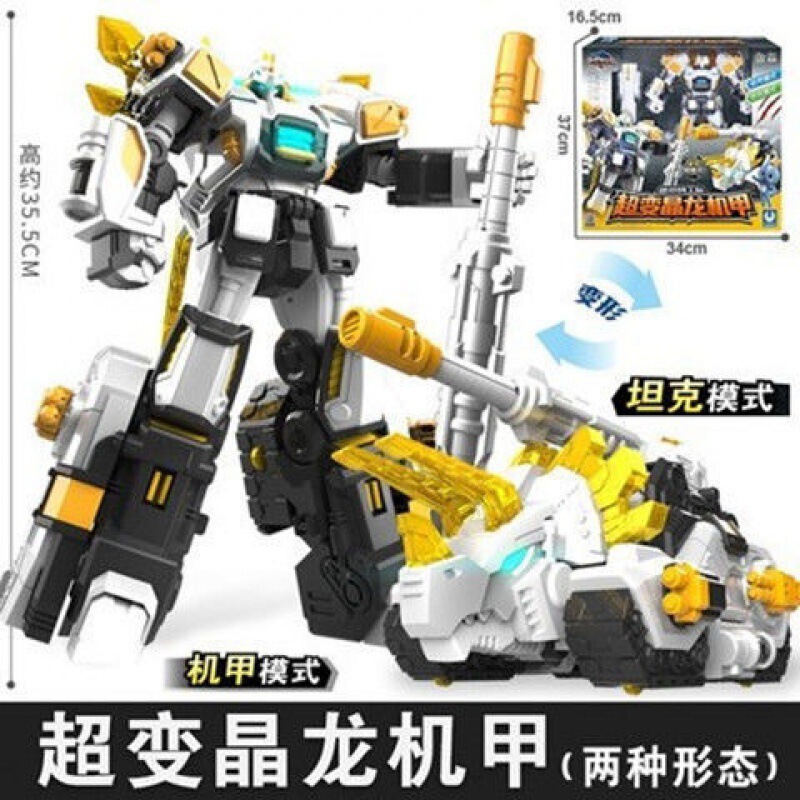 迷你特工队恐龙力量弗特炫龙战甲变形机器人全套机甲玩具绢花|undefined