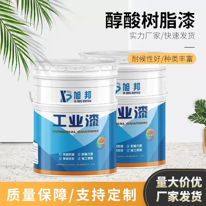 防水户外栏杆铁门设备翻新哑光醇酸磁漆金属漆白调和油漆耐腐蚀