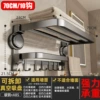Bath towel, increased thickness, 70cm