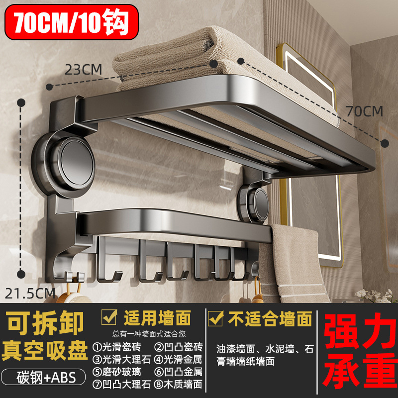 Bath towel, increased thickness, 70cm