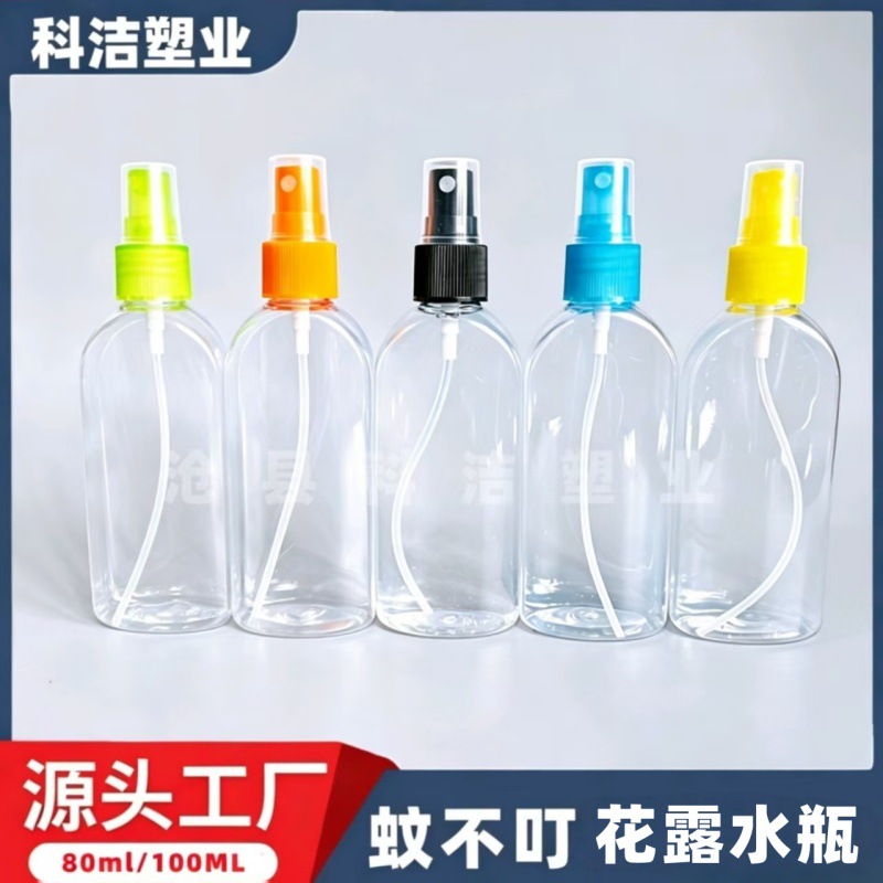 80ml100ml蚊不叮喷瓶 驱蚊花露水分装瓶PET扁形喷雾瓶酒精小喷壶