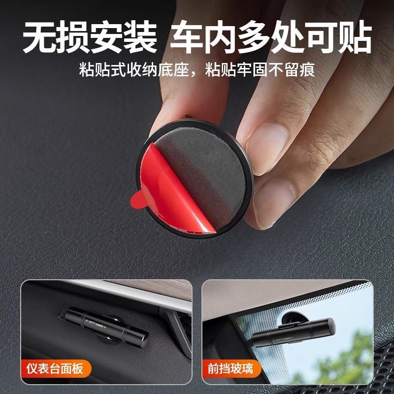 Car Window Breaker, Vehicle-Mounted Glass Cutter, Emergency Escape Hammer, One-Second Safety Tool, New Model 2026
