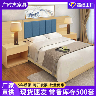 Apartment rental room bed frame hotel furniture standard room Full Set guest room B & B plate hotel bed