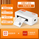 Indian 802 [computer one order] - stable performance, clear printing, automatic paper measurement [official warranty]