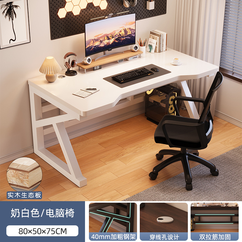 [테이블과 의자 조합 두꺼운 원목 생태 보드 + 40MM 강관] 크림 화이트 80cm