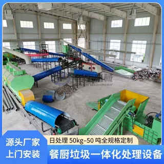 垃圾处理设备 破碎螺旋压榨脱水一体机 处理机振动筛1000kg定制