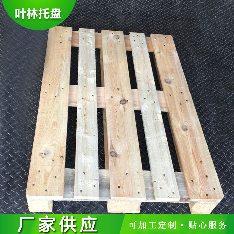 新品出口欧标木托盘 EUR/EPAL出口托盘 蒸熏松木安全叉车托盘