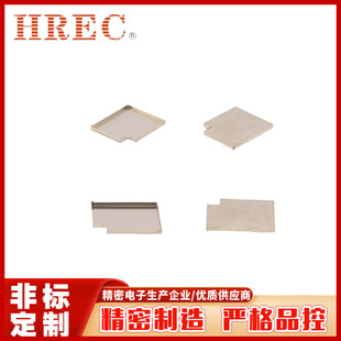 Hongrun LS138M1 Shielding Cover 22.4x 27.3mm Copper Nickel Plated PCB Shielding Frame Factory Direct Supply