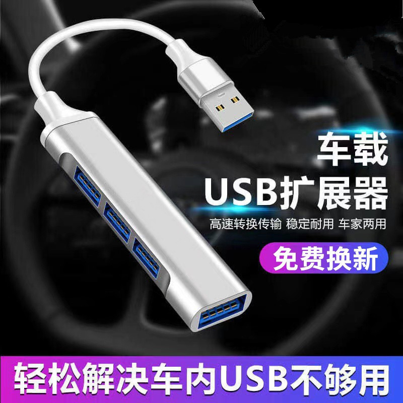Expansion Dock Type-C to USB Extender Suitable for Huawei Xiaomi USB Flash Drive Tablet Laptop Converter